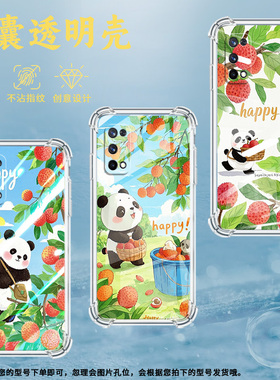适用RealmeX手机壳RealmeX50m全包边RealmeX7Pro可爱熊猫RealmeX50Pro气囊壳真我X青春版潮流防摔保护套