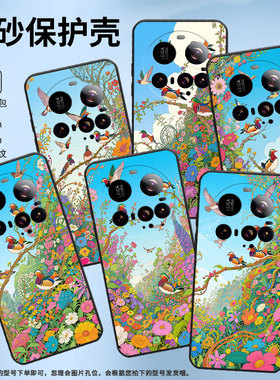 适用小米15Ultra手机壳Xiaomi15sPro硅胶civi5Pro全包边25010PN30G防摔小米POCOC71耐磨25028PC03I保护套