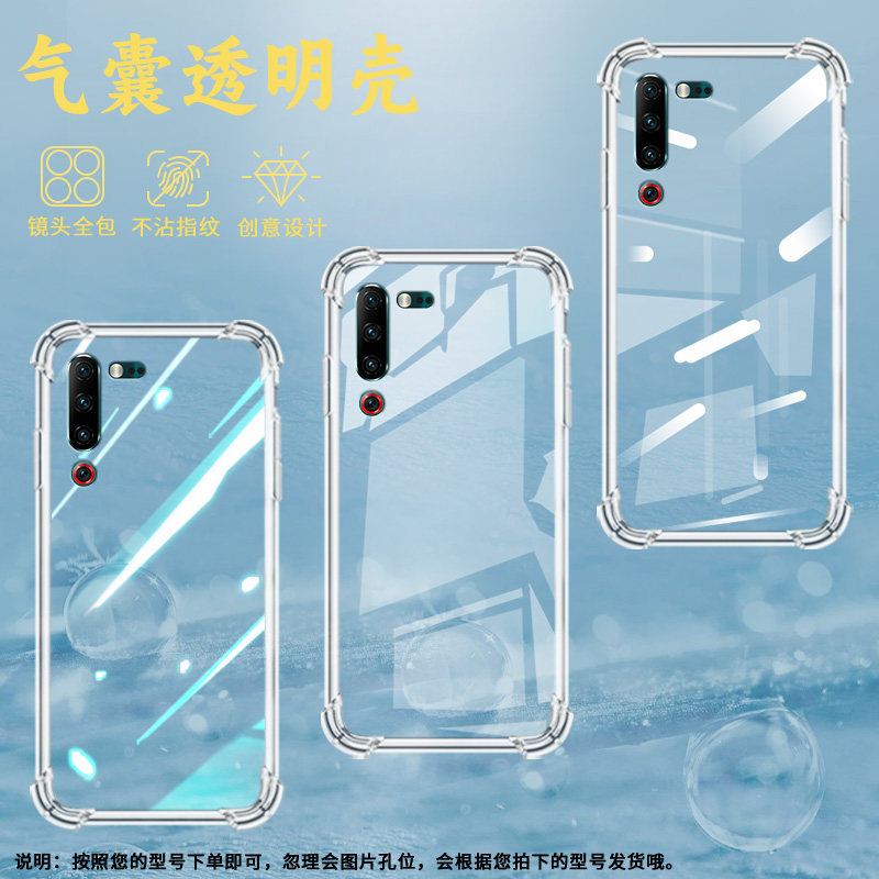 适用联想Z6Pro气囊壳联想Z6青春版高级感联想Z5s四角防摔手