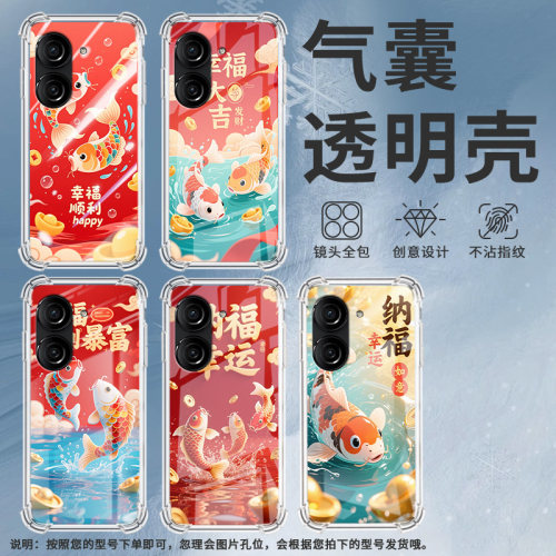 适用华硕ROG游戏手机2手机壳ROG游戏手机3防摔华硕ZenFone8三色锦鲤华硕Zenfone9气囊壳华硕ZenFone10保护套