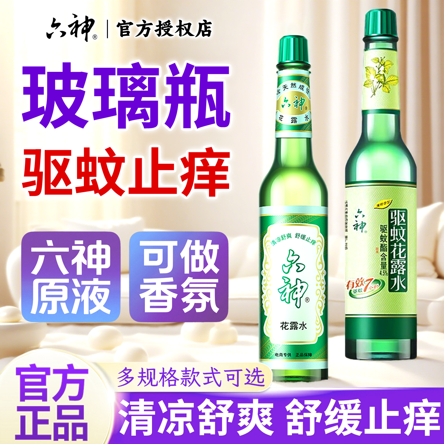 95ml*1ƿͷ+޹*1 ¶ˮ䲣ƿֹˬ޹Ʒٷ콢11.9Ԫ