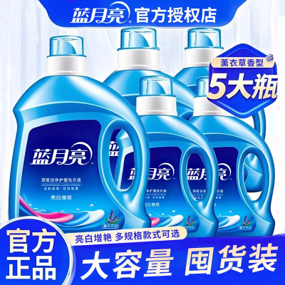 蓝月亮洗衣液3kg*4瓶整箱批家用薰衣草香家庭实惠装正品官方旗舰