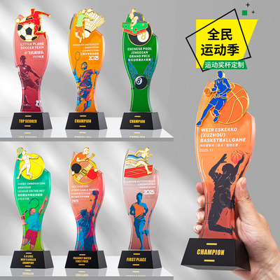 新款水晶奖杯高档大气创意体育运动会台足篮排乒乓羽毛球比赛奖杯