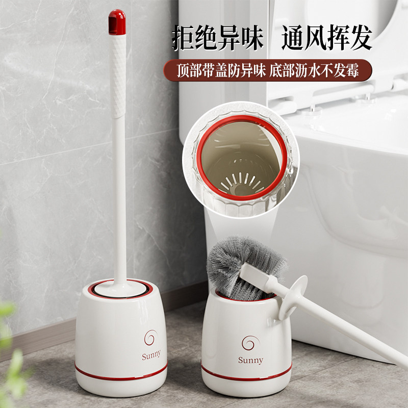 塑料马桶刷带底座厕所家用清洁套装卫生间用品稳固底座清洁刷