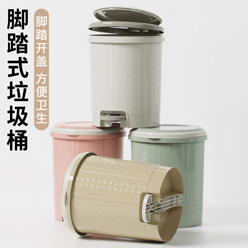 脚踏垃圾桶家用卫生间客厅脚踩