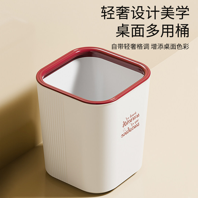 桌面垃圾桶桌上桌边创意纸篓小号迷你家用客厅床头零食收纳筒塑料