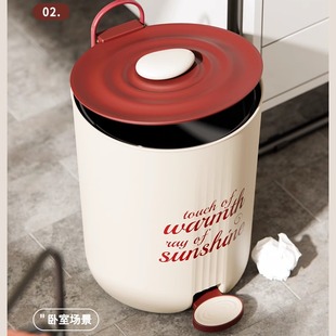 客厅家用垃圾桶高颜值奶油风2025新款带盖脚踩厨房卧室脚踏垃圾筒