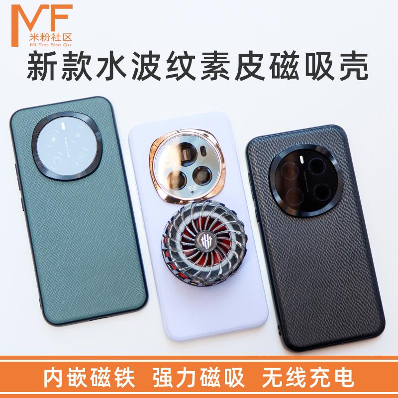 水波纹素皮手机壳全包套简约
