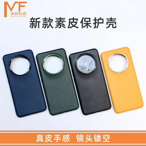 荣耀magic5素皮壳防摔