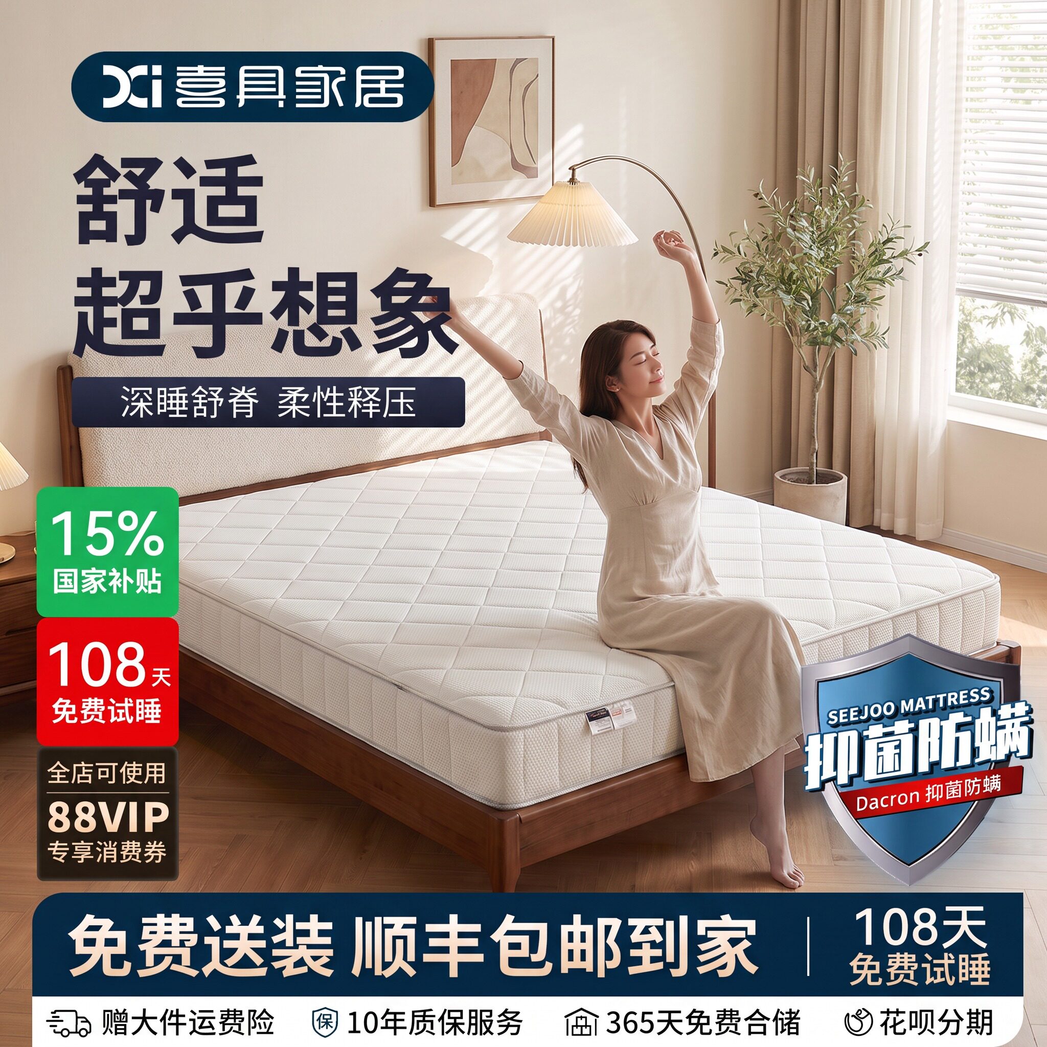 全拆式弹簧床垫独立袋黄麻定制