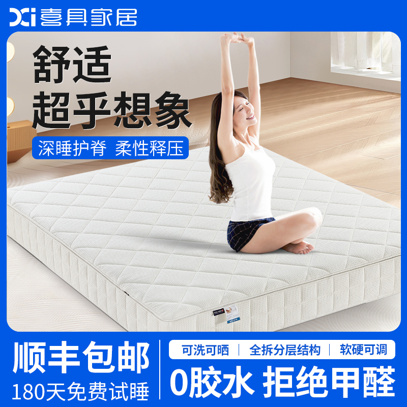 全拆式弹簧床垫独立袋黄麻定制