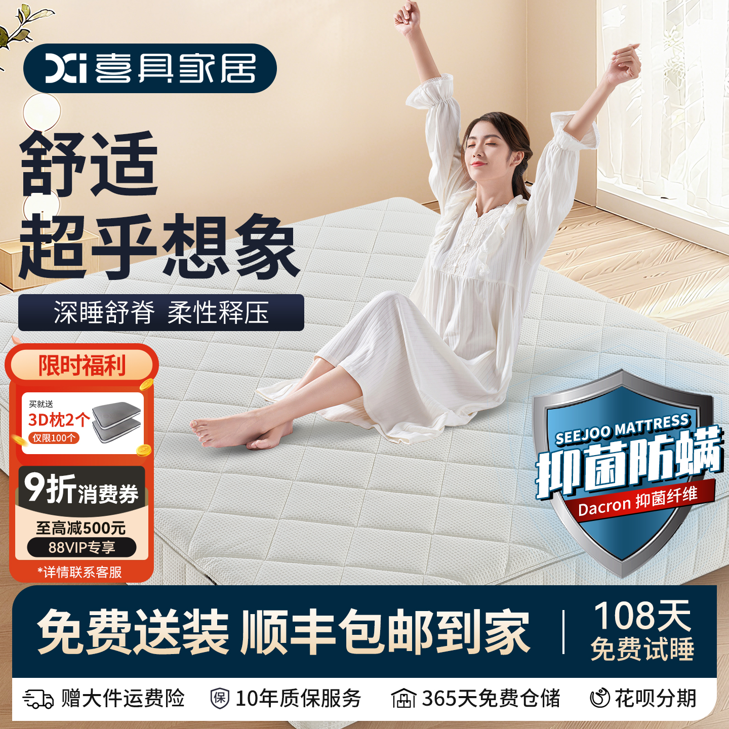 全拆式弹簧床垫独立袋黄麻定制