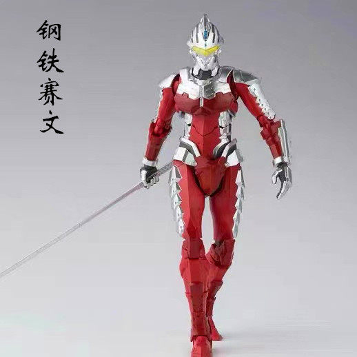 机动赛文奥特曼 shf 钢铁赛文 seven ver.7 绝版赛文模型玩具手办
