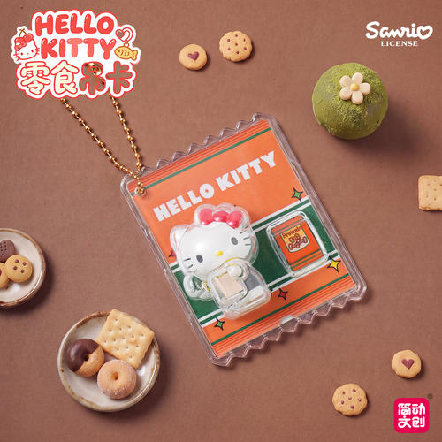 简动文创正版HelloKitty口袋商店系列微缩吊卡挂件盲盒凯蒂猫周边