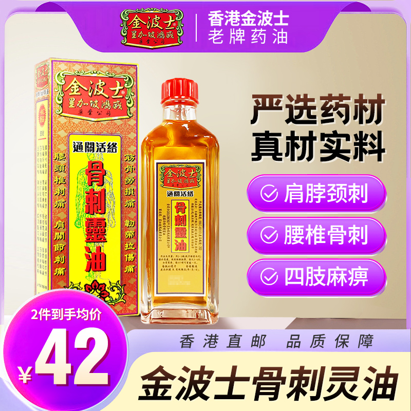 香港直邮 请务必上传身份证 否则无法发货