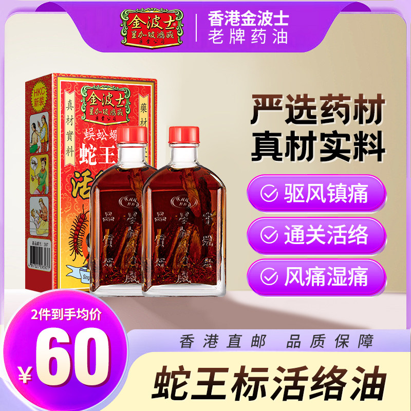 香港直邮 请务必上传身份证 否则无法发货