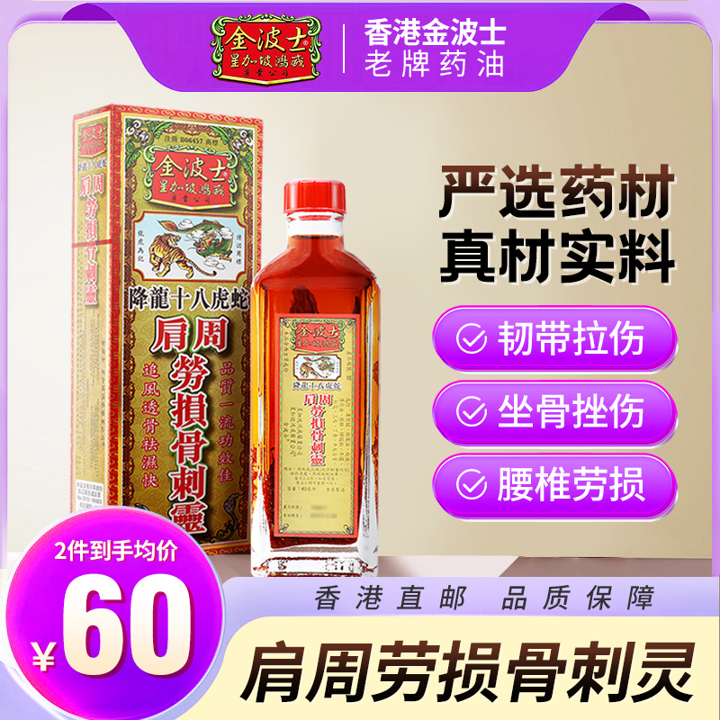 香港直邮 请务必上传身份证 否则无法发货