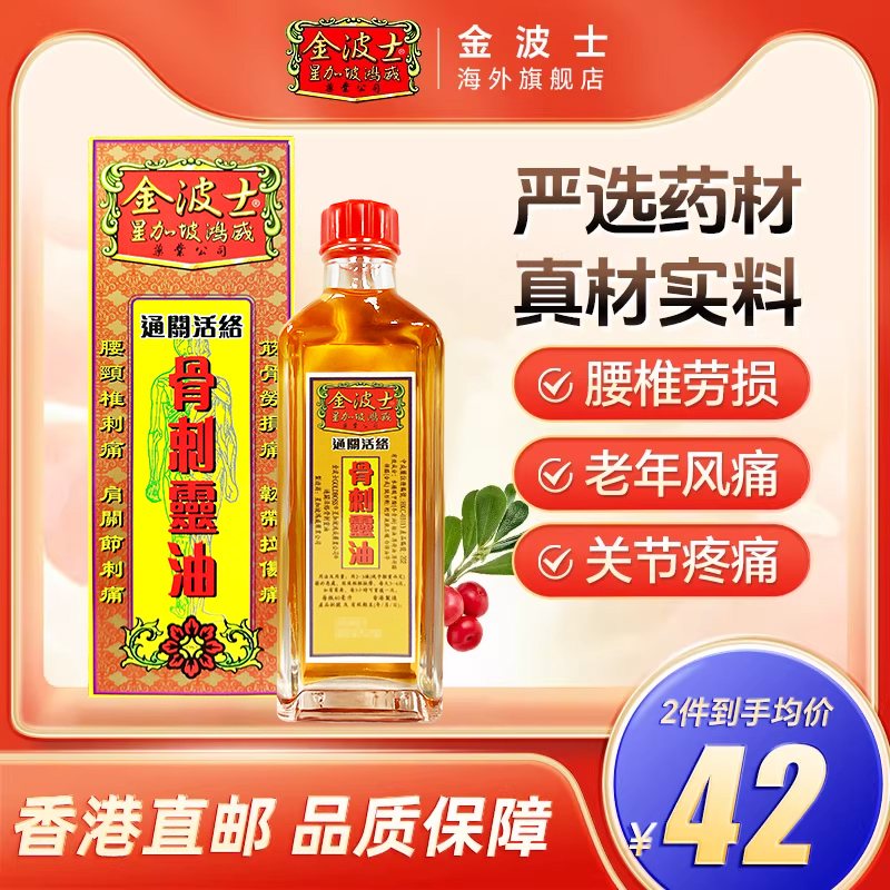 香港直邮 请务必上传身份证 否则无法发货