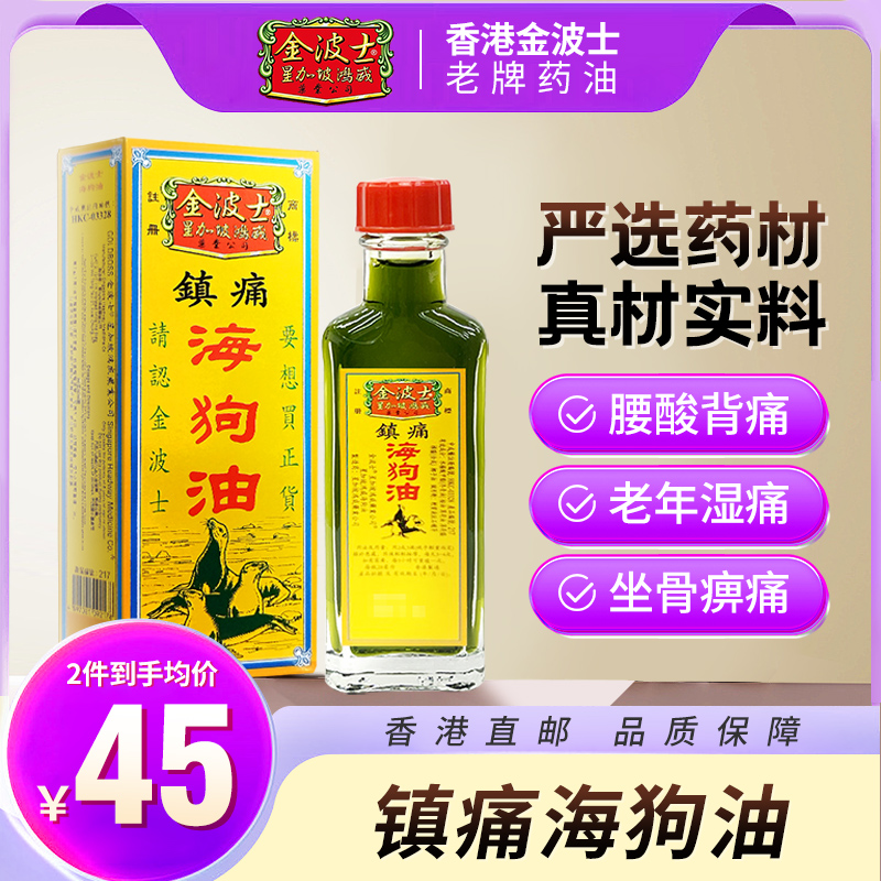 香港直邮 请务必上传身份证 否则无法发货