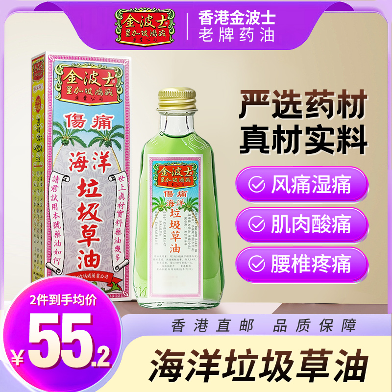 香港直邮 请务必上传身份证 否则无法发货