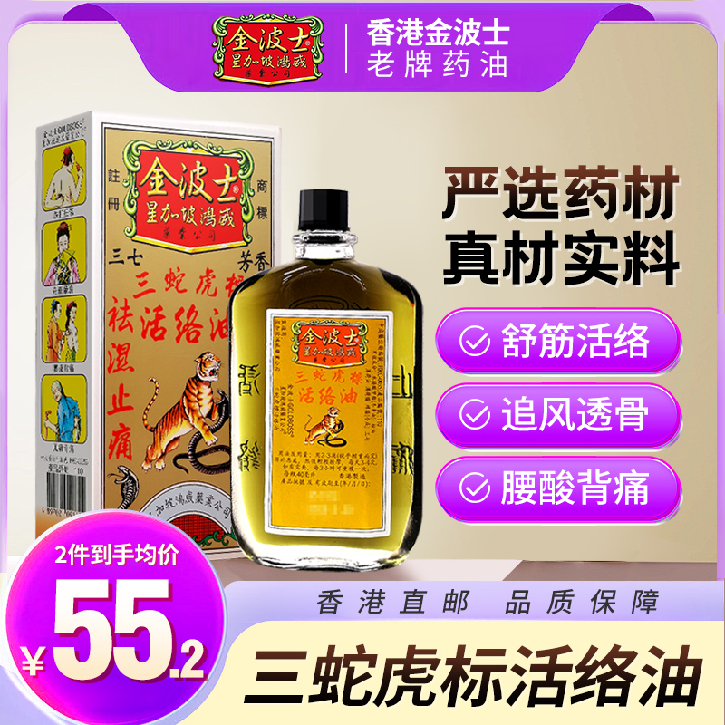 香港直邮 请务必上传身份证 否则无法发货