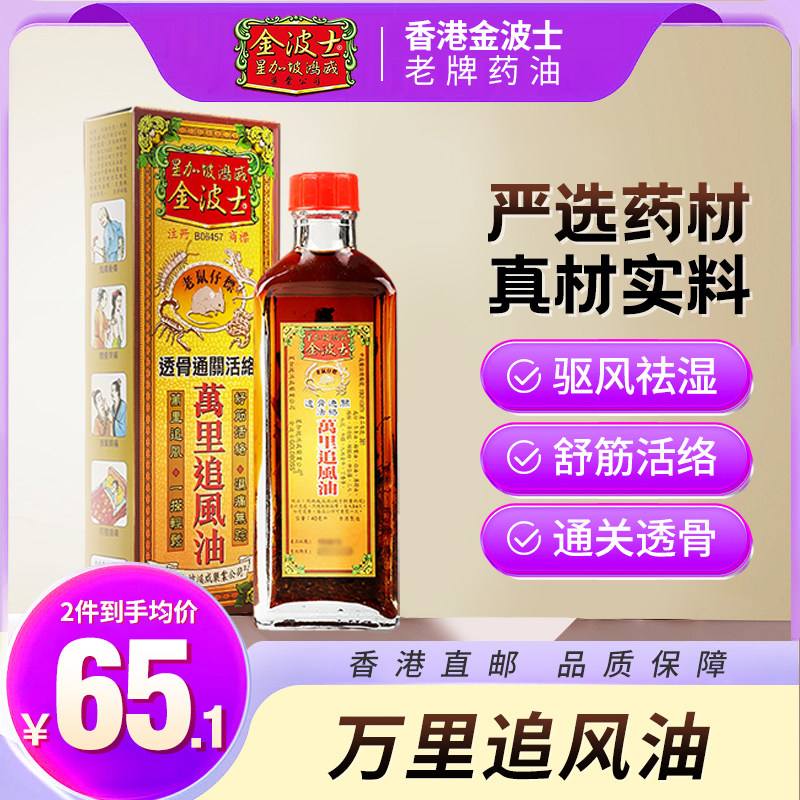 香港直邮 请务必上传身份证 否则无法发货