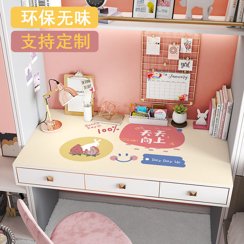 学习书桌垫学生励志环保无味定制防水可爱少女桌面儿童写字台垫子,居家布艺,桌布,淘宝优惠券,粉丝福利购,淘宝优惠卷