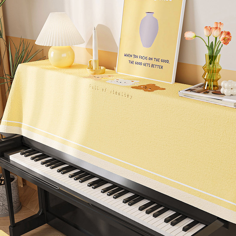 钢琴罩盖布琴顶半罩电子钢琴通用遮灰布轻奢高档保护罩套防尘盖布