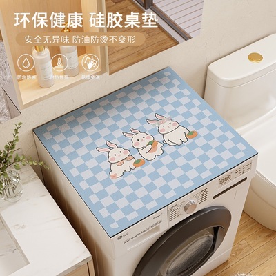 防水防油免洗洗衣机盖布