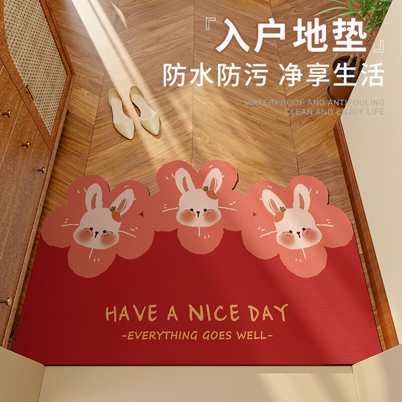 兔年新款入户门地垫门口进门脚垫可擦免洗玄关门垫用可裁剪地毯,居家布艺,入户地垫,淘宝优惠券,粉丝福利购,淘宝优惠卷