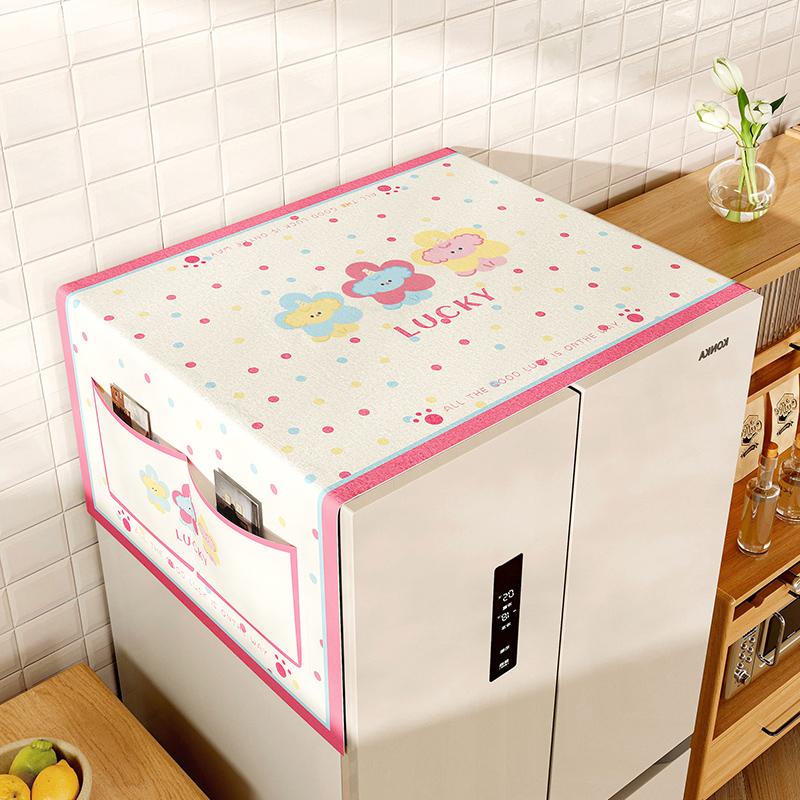 米迪莎多巴胺冰箱防尘罩顶盖布