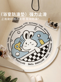 浴室内专用防滑pvc地垫圆形洗澡淋浴间防摔吸盘垫淋浴房按摩脚垫