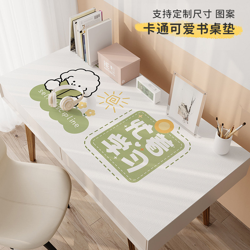 米迪莎卡通可爱皮革桌垫书桌垫子图片