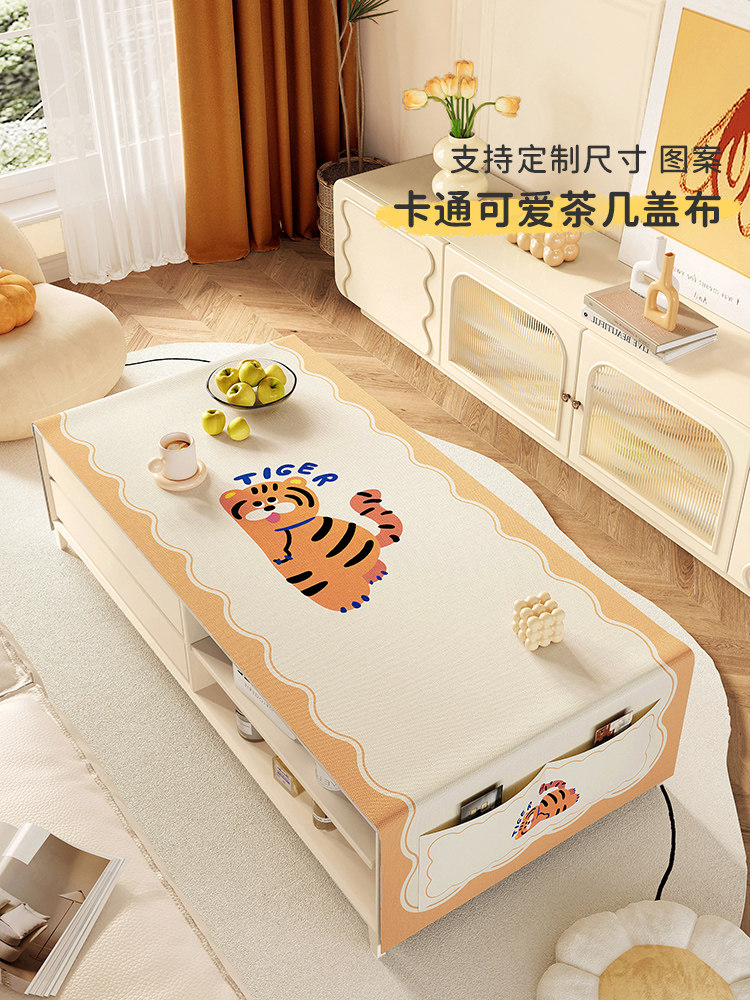 长方形茶几桌布家用布艺餐桌布卡通桌垫桌面保护垫轻奢高级感台布,居家布艺,桌布,淘宝优惠券,粉丝福利购,淘宝优惠卷