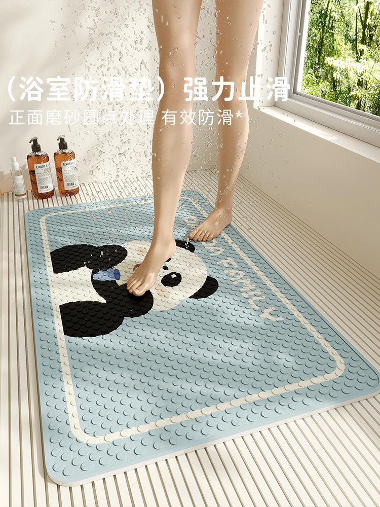 浴室防滑地垫卫生间厕所足底按摩吸盘地垫淋浴房儿童防摔脚踩垫子