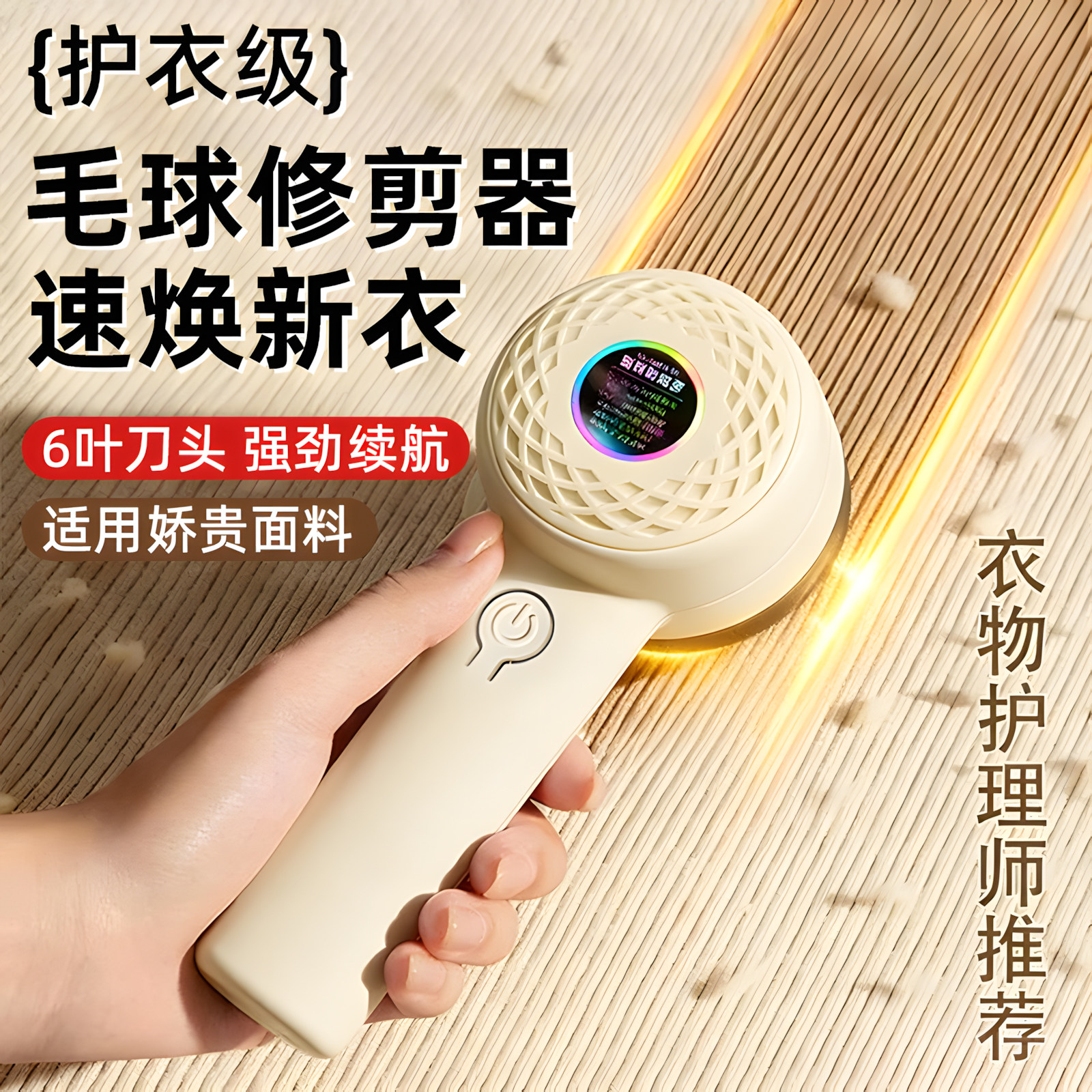 毛球修剪器充电去除球毛衣服刮吸剃毛器打毛机家用多功能去球神器