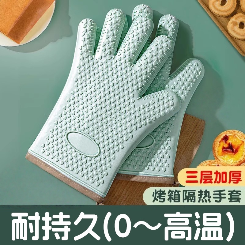厨房微波炉防烫手套隔热加厚硅胶