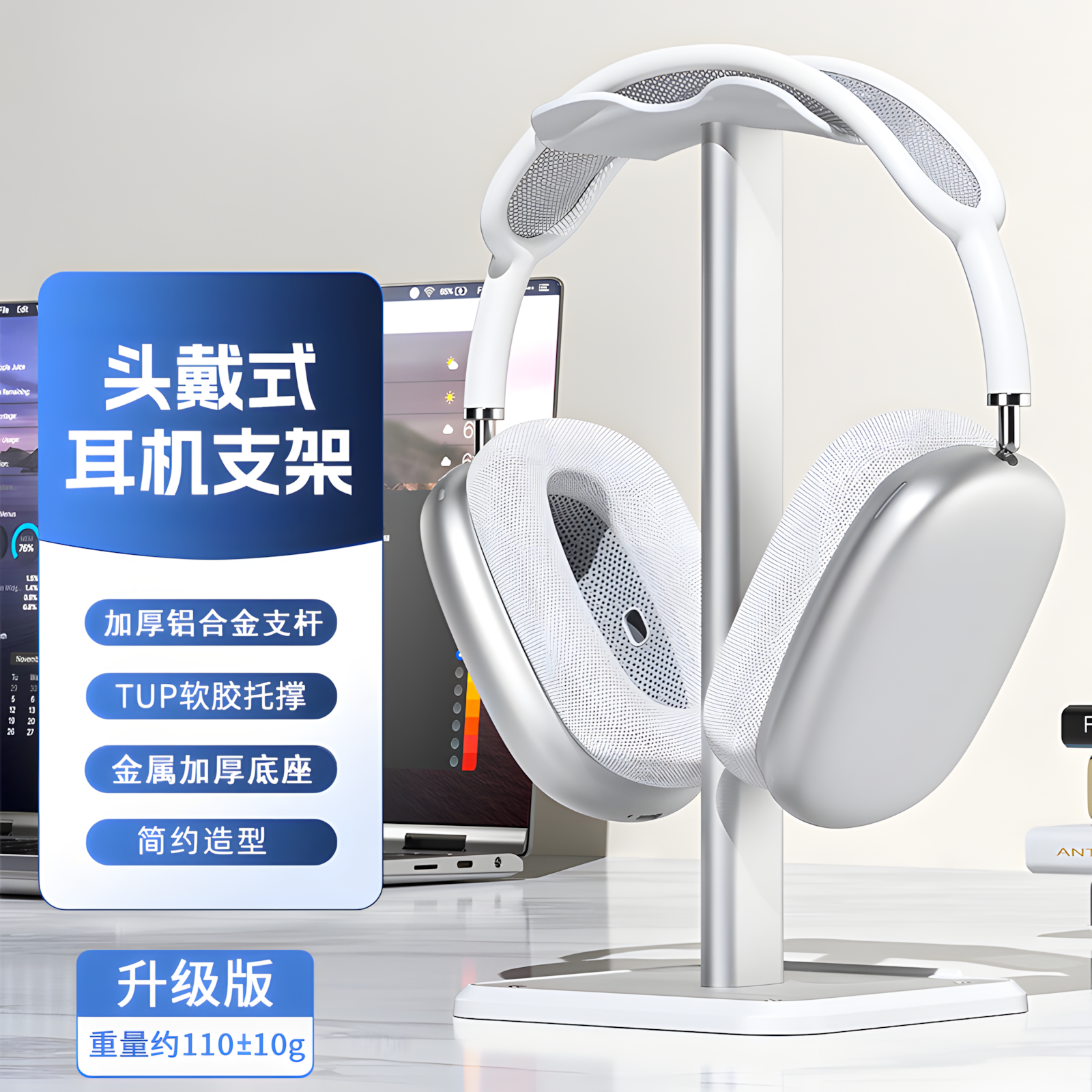 头戴式耳机支架铝合金挂架托架网吧电脑耳麦收纳架桌面用,3C数码配件,耳机支架,淘宝优惠券,粉丝福利购,淘宝优惠卷
