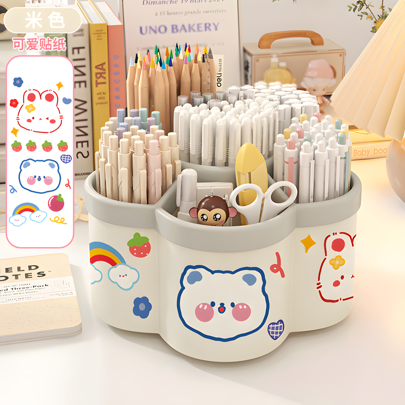 【大容量】旋转笔筒多功能收纳