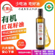 红果实红花籽油新疆有机500ml物理压榨红花油一级食用植物油正品