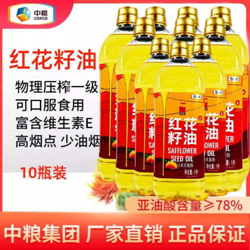 悦润红花籽油中粮一级压榨