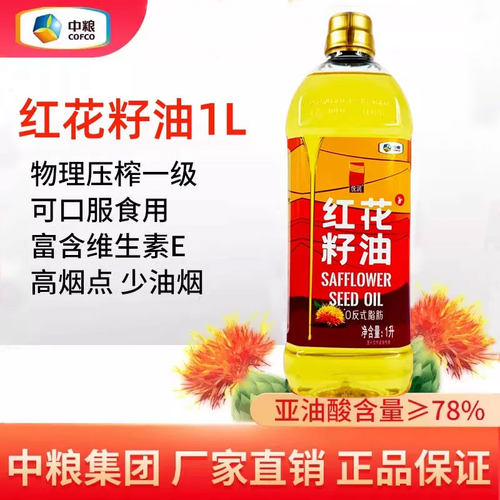 中粮悦润新疆红花籽油