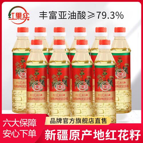 红花籽油新疆果实物理压榨一级