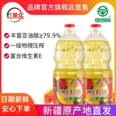 红果实新疆红花籽油1.5L 2家用绿色物理压榨一级食用健康植物油