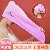 干发帽女长发成人超强吸水不掉毛速干可爱浴帽包头巾擦头发毛巾