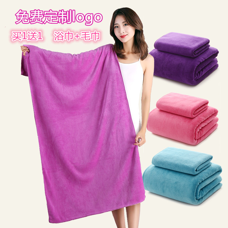 浴巾成人美容院按摩柔软吸水铺床