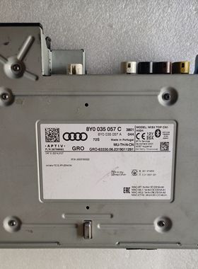 8Y0 035 057C音响主机A3L导航主机 娱乐主机8Y0035057A 057N 057K