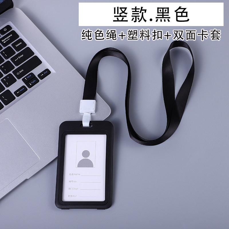 铝合金工牌金属证件卡套胸牌带挂绳定做挂牌工作证件员工工号牌公司胸牌人像卡校卡门禁胸卡套工作牌套包邮