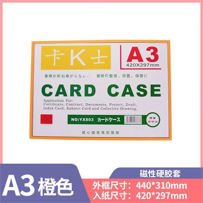 多色可选  强烈吸附   多尺寸  多款式