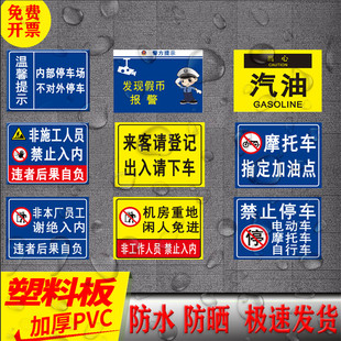保安室来访登记处提示牌 标识牌 警示牌 牌子 来访登记提醒牌子 门卫 保安室登记提示牌